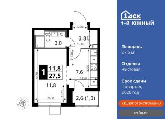 Продаю квартиру студию, 27.5 м2, Московская область, улица Фруктовые Сады, 1к3