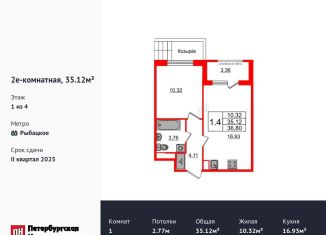 Продается 1-комнатная квартира, 35.1 м2, посёлок Шушары