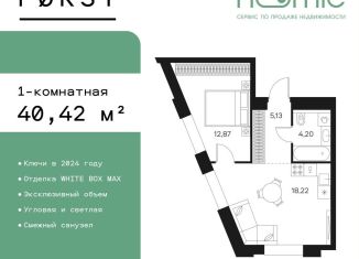 Продается 1-комнатная квартира, 40.4 м2, Москва, Автозаводская улица, 26, ЮАО