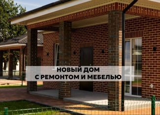 Продаю дом, 77.9 м2, посёлок Голубево, Уютная улица