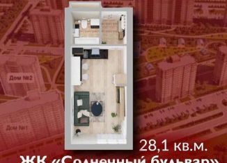 Продажа 1-комнатной квартиры, 43.2 м2, Кемеровская область, Солнечный бульвар, 23к2