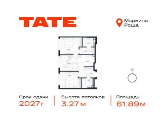 Продается 2-ком. квартира, 61.9 м2, Москва, метро Бутырская