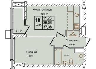 Продается 1-ком. квартира, 37.4 м2, Нижний Новгород, Московский район