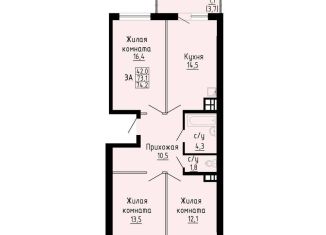 Продам 3-комнатную квартиру, 74.2 м2, Новосибирск, Кировский район