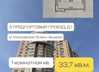 Продаю 1-ком. квартиру, 33.7 м2, Санкт-Петербург, 5-й Предпортовый проезд, 1, муниципальный округ Новоизмайловское