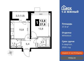 Продается 1-комнатная квартира, 37.8 м2, Московская область, улица Фруктовые Сады, 1к3