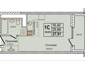 Продаю квартиру студию, 27.9 м2, Нижний Новгород