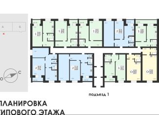 Продаю 1-ком. квартиру, 41.4 м2, Сыктывкар, улица Панева, 8