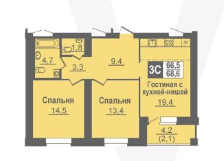 Продается 3-ком. квартира, 68.6 м2, рабочий посёлок Кольцово