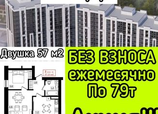 Продается 2-комнатная квартира, 57.2 м2, Грозный, проспект Мохаммеда Али, 2Б