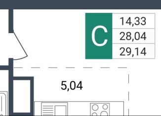 Продажа квартиры студии, 29.1 м2, Чита