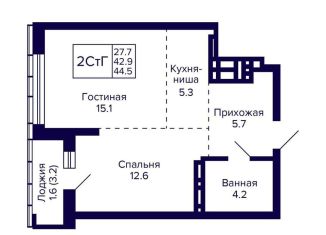 Продажа однокомнатной квартиры, 44.5 м2, Новосибирск, метро Золотая Нива, улица Фрунзе, с1