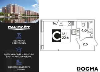 Продаю квартиру студию, 22.6 м2, Краснодарский край