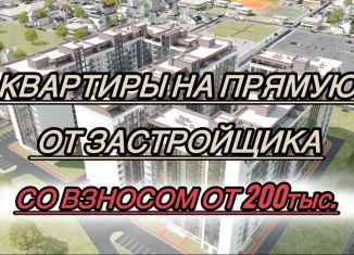 Продаю 1-комнатную квартиру, 48 м2, Избербаш, улица имени Р. Зорге