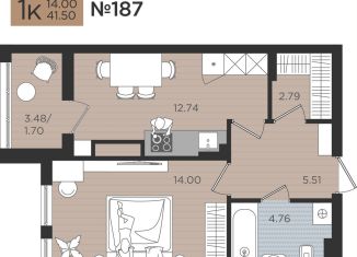 Продается 1-комнатная квартира, 41.5 м2, Калининград, Центральный район