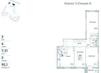 Продам трехкомнатную квартиру, 95.1 м2, Москва, САО, Хорошёвское шоссе, 25Ак1