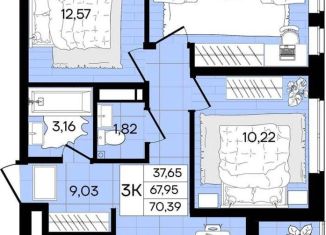 Продается 3-комнатная квартира, 70.4 м2, Краснодарский край