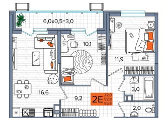 Продаю 2-комнатную квартиру, 55.8 м2, Краснодар