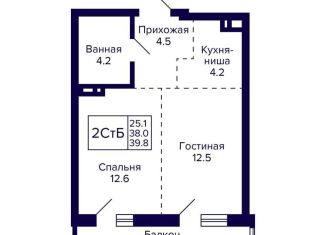 Продам 1-ком. квартиру, 39.8 м2, Новосибирск, метро Золотая Нива, улица Фрунзе, с1