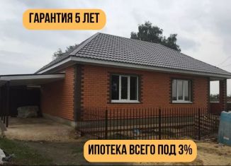 Дом на продажу, 72 м2, Челябинская область, Академическая улица