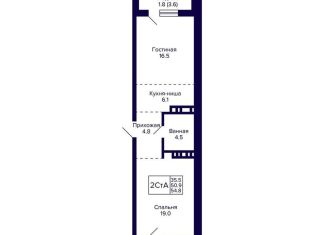 1-комнатная квартира на продажу, 54.8 м2, Новосибирск, метро Золотая Нива, улица Фрунзе, с1