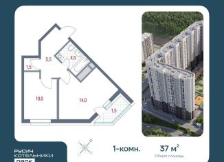 Продается однокомнатная квартира, 37 м2, Котельники, микрорайон Новые Котельники, 11