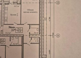 Продам 2-ком. квартиру, 74 м2, Тамбовская область, улица Зои Космодемьянской, 3