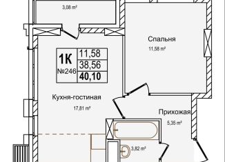 Продаю однокомнатную квартиру, 40.1 м2, Нижегородская область