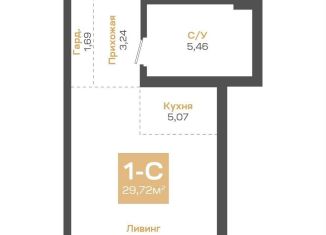 Продаю квартиру студию, 29.7 м2, Новосибирская область, улица Мусы Джалиля, 17