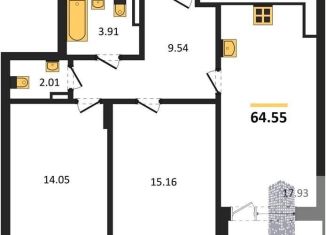 Продаю 2-ком. квартиру, 64.6 м2, Воронеж, Московский проспект, 66