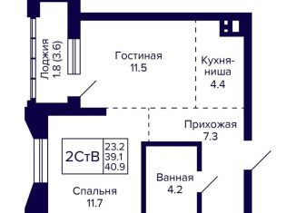 Продается 1-ком. квартира, 40.9 м2, Новосибирская область, улица Фрунзе, с1