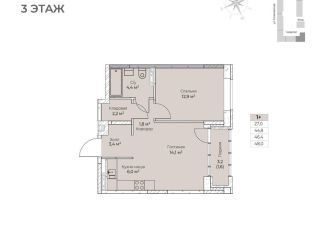 Продажа 1-ком. квартиры, 48 м2, Пермь