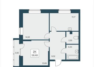 Продажа 2-комнатной квартиры, 59.5 м2, Новосибирск