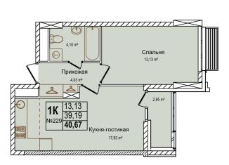 Продаю 1-ком. квартиру, 40.7 м2, Нижегородская область