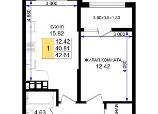 1-ком. квартира на продажу, 42.6 м2, Краснодарский край