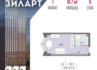 Продажа квартиры студии, 18.7 м2, Москва, метро Тульская, жилой комплекс Зиларт, 21/22