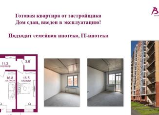 Продажа двухкомнатной квартиры, 68.6 м2, Иркутск, микрорайон Топкинский, 70