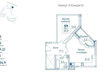 1-ком. квартира на продажу, 54.9 м2, Москва, Хорошёвское шоссе, 25Ак1, ЖК Династия