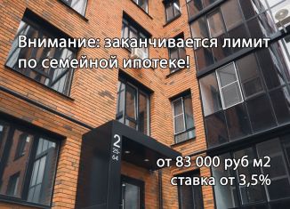 Продам однокомнатную квартиру, 46.3 м2, Курская область