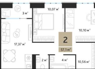 Продажа 2-комнатной квартиры, 57.1 м2, село Дядьково