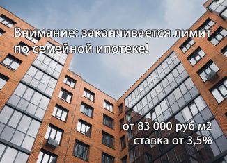 Продаю четырехкомнатную квартиру, 92.3 м2, Курск