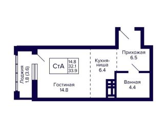 Продается квартира студия, 33.9 м2, Новосибирск, улица Фрунзе, с1