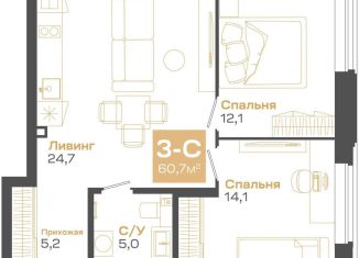 Продается трехкомнатная квартира, 60.7 м2, Новосибирская область, улица Мусы Джалиля, 17