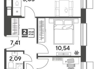 Продается двухкомнатная квартира, 47.6 м2, Московская область