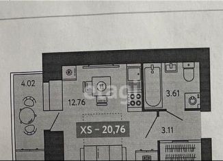 Квартира на продажу студия, 20.8 м2, Архангельская область