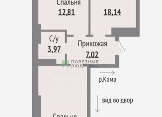 Продается 2-комнатная квартира, 71 м2, Набережные Челны, улица Николая Иванцова, 9