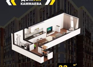 Квартира на продажу студия, 33.5 м2, Махачкала, улица Каммаева, 20А