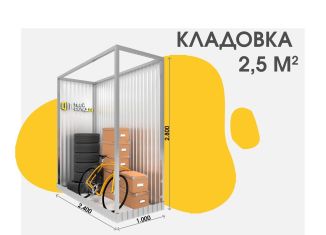 Сдается складское помещение, 2.5 м2, Санкт-Петербург, Бестужевская улица, 2к3, Калининский район