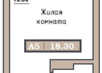 Продажа квартиры студии, 18.3 м2, Красноярск, Ленинский район