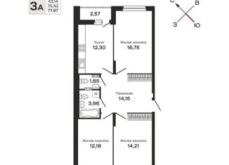 3-комнатная квартира на продажу, 78 м2, Екатеринбург